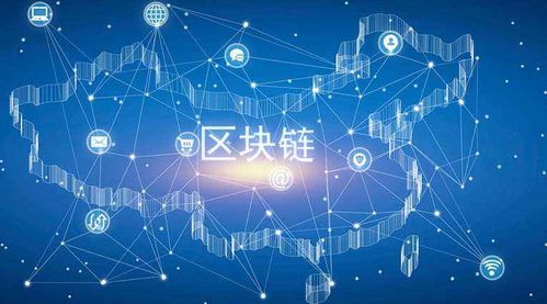 創(chuàng)新領(lǐng)跑全球 我國區(qū)塊鏈專利申請數(shù)量躍居首位攻克技術(shù)開發(fā)新高地