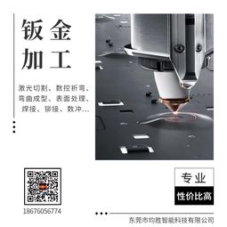東莞精密五金非標(biāo)零配件加工 優(yōu)創(chuàng)幫工業(yè)設(shè)計(jì)加工全產(chǎn)業(yè)鏈服務(wù)引領(lǐng)行業(yè)升級(jí)